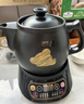 小熊（Bear）中药煎药壶 中药锅 熬药电砂锅全自动中药罐 中药煲3升大容量分体式陶瓷 JYH-A30A1 实拍图