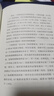 万物皆数:从史前时期到人工智能 数学之美的力量几何原本真与美丘成桐的数学观与生活从一到无穷大微积分的力量科普书籍 实拍图
