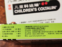 [原研进口]幸福科达琳 儿童复方氨酚肾素片12片*3盒 感冒咳嗽 过敏性鼻炎 抗病毒用药 幸福伤风素 流感药 实拍图