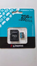 金士顿（Kingston）256GB TF（MicroSD）存储卡 内存卡U3 V30 A2 4K适配大疆Pocket 4/Action 6/无人机/运动相机/监控 实拍图