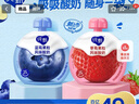 蒙牛纯甄草莓蓝莓果粒混合味风味吸吸酸奶 嚼酸奶酸牛奶 100g*20袋 实拍图