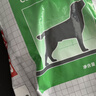 皇家狗粮 成犬粮 通用犬型 CC通用狗粮12月以上 3KG【成犬通用】 实拍图