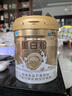 康恩贝金冠蛋白粉400g*2罐礼盒 乳清双蛋白成人有助于增强免疫力90%含量 实拍图