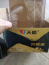 天能电池免维护摩托车电瓶YTX7A海王星女装踏板车铃木12v通用蓄电池 实拍图