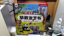 雷朗会说话的早教有声书智能早教点读机发声书儿童玩具男女孩生日礼物 实拍图
