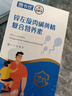 善卡优双寡辛 双寡碱宫喜辛素南仁宝双备碱锌硒宝成人男性提高备碱性孕 单盒【试用装】 30条*1盒 实拍图