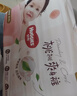 好奇（Huggies）铂金装小桃裤纸尿裤NB84片(5kg以下)尿不湿【透爽散热】 实拍图
