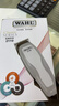 华尔（WAHL）成人剃头理发器儿童电推剪电推子家用发廊专用带线电动理发工具 2110 实拍图