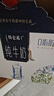 蒙牛特仑苏嗨Milk脱脂纯牛奶250ml*10盒 0脂肪 精美京绣送礼盒装 实拍图