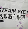 超亚健康联名热敷蒸汽眼罩洋甘菊香型缓解眼疲劳自发睡眠护眼50片 实拍图