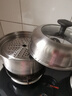 爱仕达（ASD）汤锅304不锈钢单层蒸锅 蒸煮一体炖汤锅24CM电磁炉燃气灶通用ZSB1 实拍图