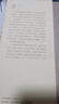 万物皆数:从史前时期到人工智能 数学之美的力量几何原本真与美丘成桐的数学观与生活从一到无穷大微积分的力量科普书籍 实拍图