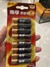 南孚5号电池8粒 五号碱性 聚能环5代 适用血压计/燃气表/遥控器/电子秤/挂钟/无线鼠标【单件包邮】 实拍图