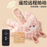 卡卡曼安抚手掌哄睡神器哄娃拍睡婴儿电动拍打新生儿二月闹防惊跳安抚枕 粉兔-遥控拍睡 -哄娃神器 实拍图