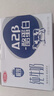 三元极致A2β-酪蛋白纯牛奶整箱 200ml*10盒 整箱礼盒 实拍图
