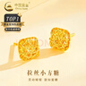 中国黄金（CHINA GOLD）足金甜蜜小方糖耳钉女款黄金绕线耳饰品情人节生日礼物送女友老婆 【今/次日达】拉丝小方糖耳钉 约1g 晒单实拍图