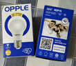欧普照明（OPPLE）LED节能灯泡E27螺口灯泡 【9w-暖白光3000K】1只装 大功率光源超亮高显色球泡 实拍图
