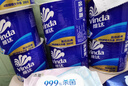 维达（Vinda）有芯卷纸 蓝色经典4层200克*27卷 高克重卫生纸 厕纸纸巾整箱 实拍图