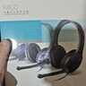 漫步者（EDIFIER）K800 头戴式耳机 电脑耳机耳麦 办公教育 学习培训 黑色 实拍图
