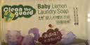 子初婴儿洗衣皂肥皂儿童洗衣皂宝宝尿布皂内衣皂柠檬洗衣皂150g*20包 实拍图