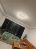 欧普照明（OPPLE）护眼吸顶灯客厅大灯可调色高显指LED照明简约灯具灯饰套餐1包安装 实拍图