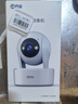 乔安（JOOAN）800万像素摄像头监控无线wifi网络高清夜视监控器360度无死角带夜视全景云台家用AI监控手机远程 实拍图