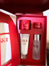 SK-II神仙水75ml精华液sk2水乳化妆品护肤品套装【明星集卡互动奖品】 实拍图