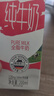 德亚（Weidendorf）德国进口高钙全脂纯牛奶200ml*30整箱装儿童学生营养早餐 实拍图