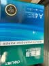 得力（deli）珊瑚海A4打印纸 70g500张*5包一箱 双面打印复印纸 整箱2500张7361【纸类金榜榜首】 实拍图