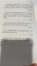 媒介批评三部曲 娱乐至死 童年的消逝 技术垄断 尼尔波兹曼 中信出版社图书 晒单实拍图