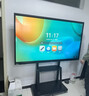 联想（Lenovo）75英寸会议平板一体机触摸屏会议显示器电子白板教学办公会议大屏触摸触控屏/E75DPH0 实拍图