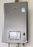 林内（Rinnai）【小蛮腰Pro plus】13升极光灰燃气热水器 超能恒温芯 恒温热水器上门安装 13GD33（JSQ26-GD33） 实拍图