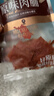 良品铺子原味肉脯500g 自营靖江风味高蛋白鸡肉干肉脯独立小包装 休闲零食 实拍图
