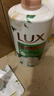 力士（LUX）持久留香72小时香体艾叶止痒山茶香1kg沐浴露男女士金榜 实拍图