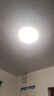 雷士（NVC） led灯盘吸顶灯替换灯芯磁吸灯板灯管灯泡灯条24瓦暖白光4000K 实拍图