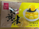 稻香私房  大黄米黑芝麻汤圆360g*2袋装 早餐 点心 甜品必备 元宵节汤团 实拍图