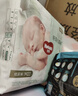 好奇（Huggies）小森林纸尿裤NB30(5kg以下)尿不湿心钻【透氧顶配更0痕】 实拍图