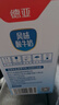 德亚（Weidendorf）【国产】常温原味酸牛奶200ml*10盒/206g*10 高端礼盒送礼随机 实拍图