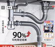 海立厨房洗菜盆下水管110双水槽下水器洗碗台盆池PP排水管防臭套装S16 实拍图