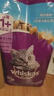 伟嘉猫粮成猫全价猫粮亮毛均衡营养10kg海洋鱼味夹心粮【原料透明】 实拍图
