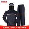 乐优佰易 反光成人雨衣套装分体式 C牛津布单帽檐 XXL 防暴雨含雨裤骑车交通 实拍图