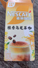 雀巢（Nestle）咖啡特调系列奶茶咖啡桂香乌龙奶茶速溶冲调饮品17gx5条 实拍图