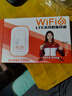 影腾随身wifi三网全国通用无线wi-fi6免插卡移动联通电信无限制大流量卡便携式网卡高速网络2026款5GHF 【三网通3000毫安充电款+黑色】*超长续航 实拍图