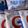 天润TERUN 天润盖瑞浓缩高钙牛奶200g*12包 礼盒装 实拍图