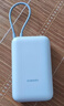 小米（MI）【3C认证】充电宝移动电源10000 自带线双向快充口袋版灰蓝色可上飞机/火车户外储能电源 实拍图