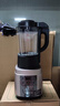 九阳（Joyoung）破壁机家用轻音全自动多功能加热豆浆机果汁机榨汁辅食机1.75L五谷杂粮3-5人用 国家补贴 Y928s 实拍图