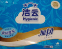 洁云卫生纸加韧方包纸400张*12包平板纸厕纸 加厚抽纸巾 全家用整箱 实拍图