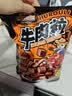 三只松鼠什锦牛肉粒500g袋装休闲零食牛肉干内蒙古风味量贩糖纸独立包装 实拍图