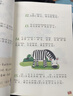 脑筋急转弯 彩图注音版 儿童文学 一二三年级课外阅读书必读世界经典文学少儿名著童话故事书 大语文系列 小学语文课外阅读经典丛书 万物复书 实拍图