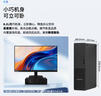 联想扬天M4000q 商用办公台式电脑台式机主机(14代i5-14400 16G DDR5 512G+2TB)23.8英寸全套 实拍图